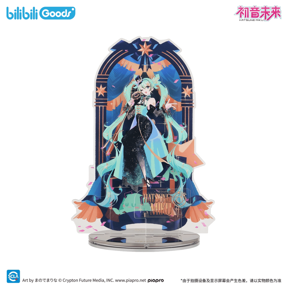 Hatsune Miku | Ming Ding Ying Rao Series GOODS.FUN Anime Goods - FUNIMECITY