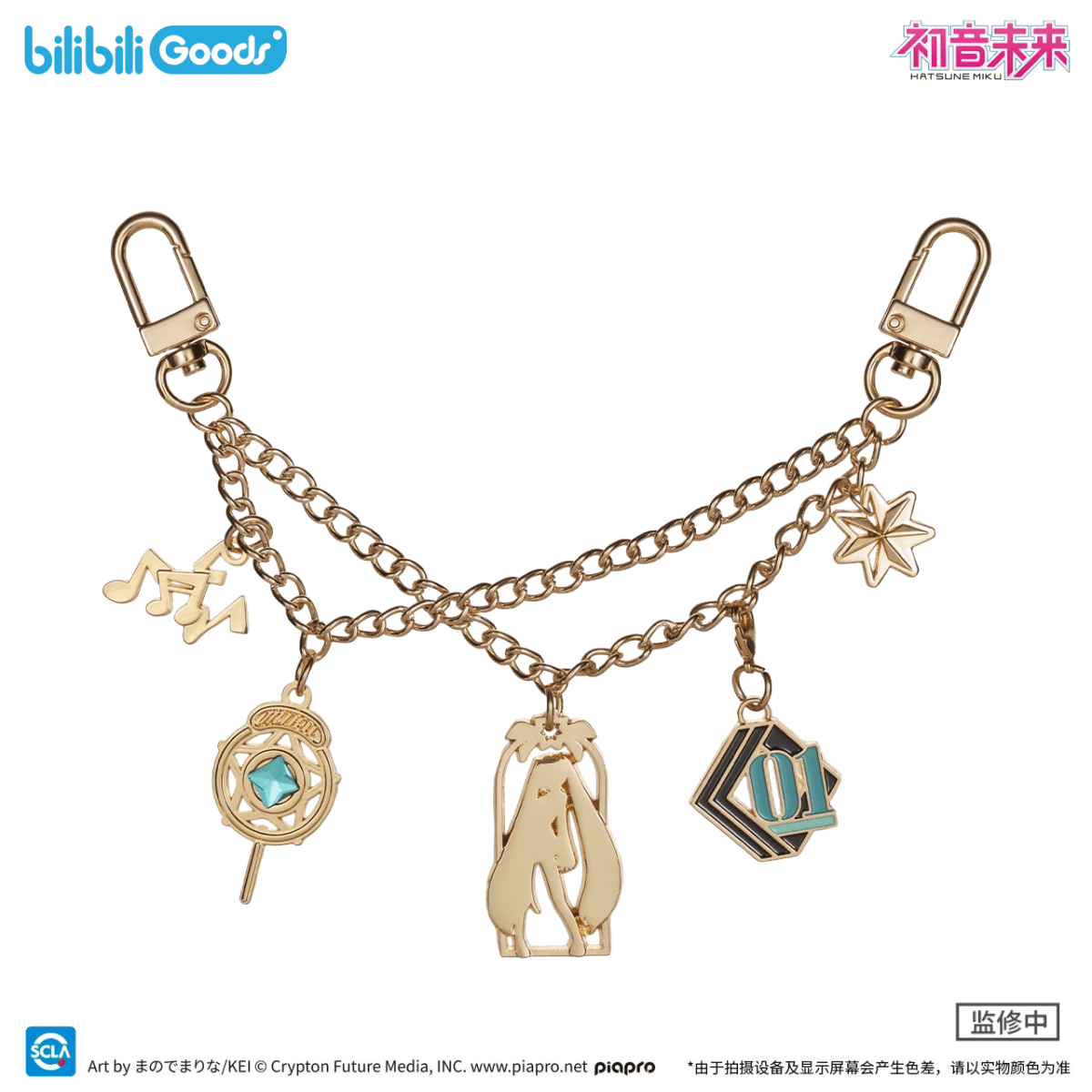 Hatsune Miku | Ming Ding Ying Rao Series GOODS.FUN Anime Goods - FUNIMECITY