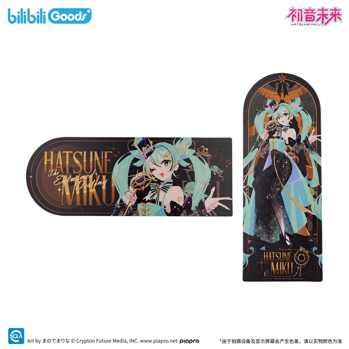 Hatsune Miku | Ming Ding Ying Rao Series GOODS.FUN Anime Goods - FUNIMECITY