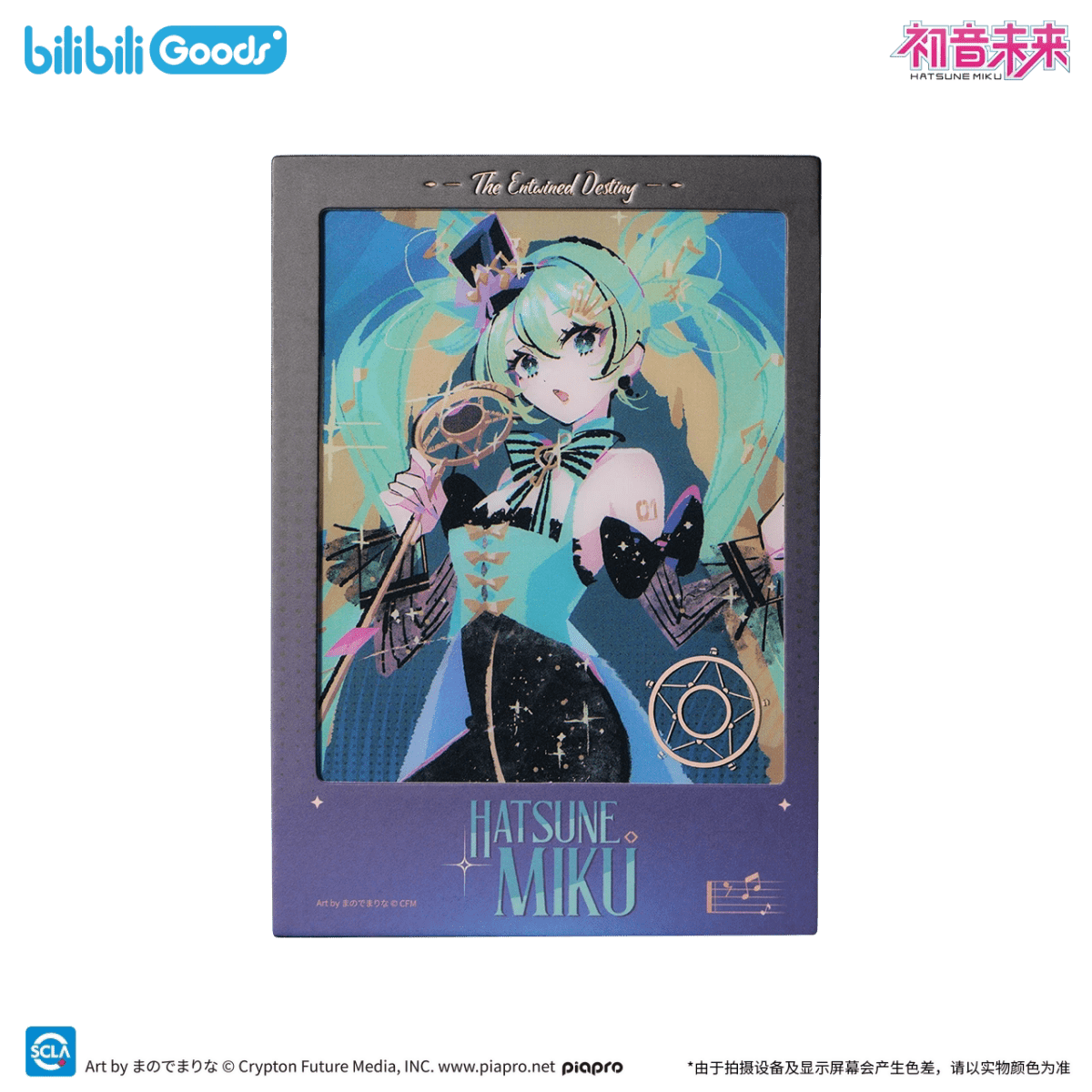 Hatsune Miku | Ming Ding Ying Rao Series GOODS.FUN Anime Goods - FUNIMECITY