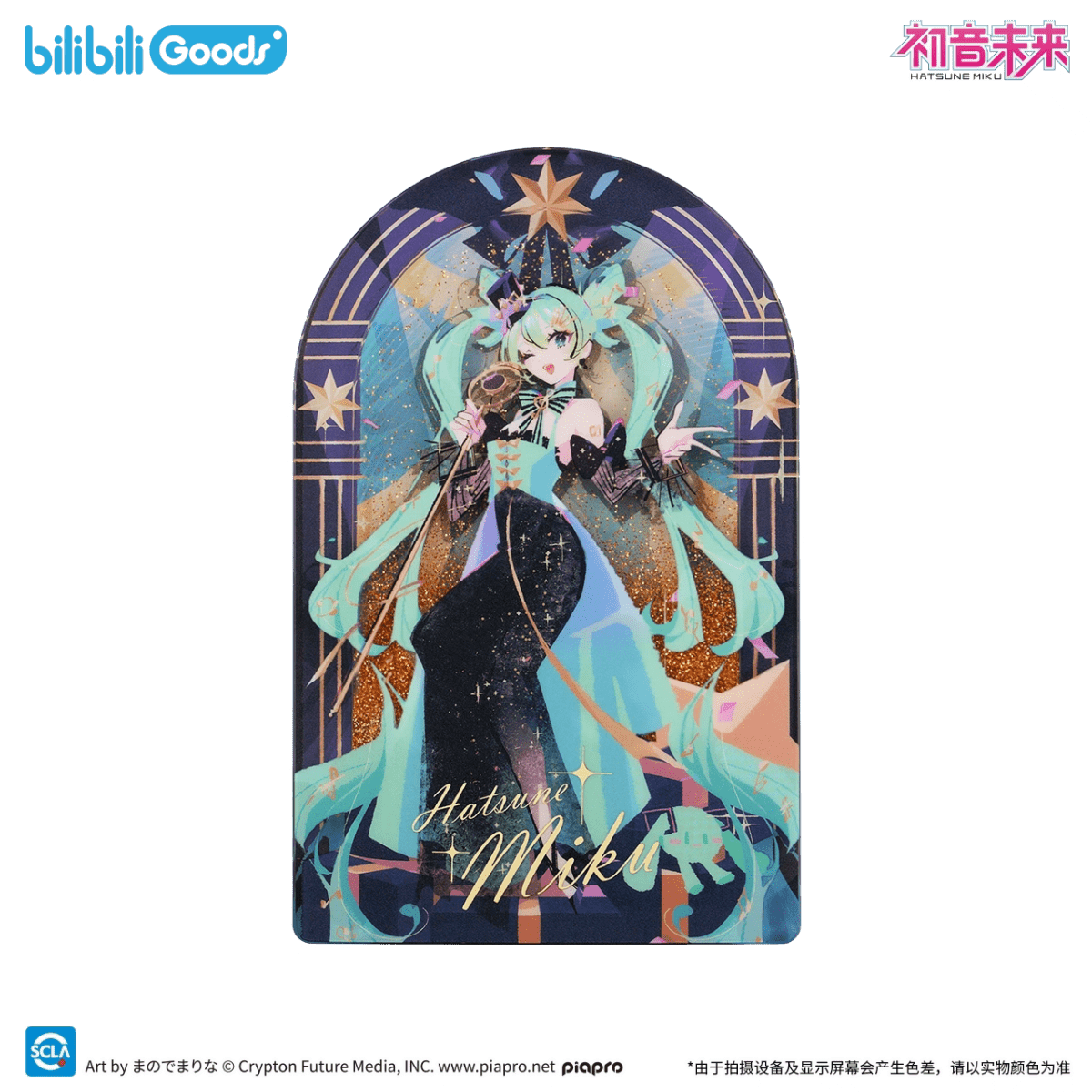 Hatsune Miku | Ming Ding Ying Rao Series GOODS.FUN Anime Goods - FUNIMECITY