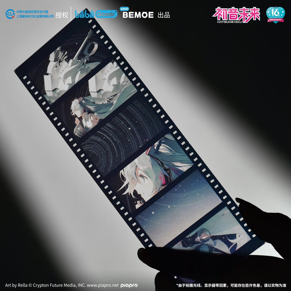 Hatsune Miku | Ning Ju Wei Lai Set