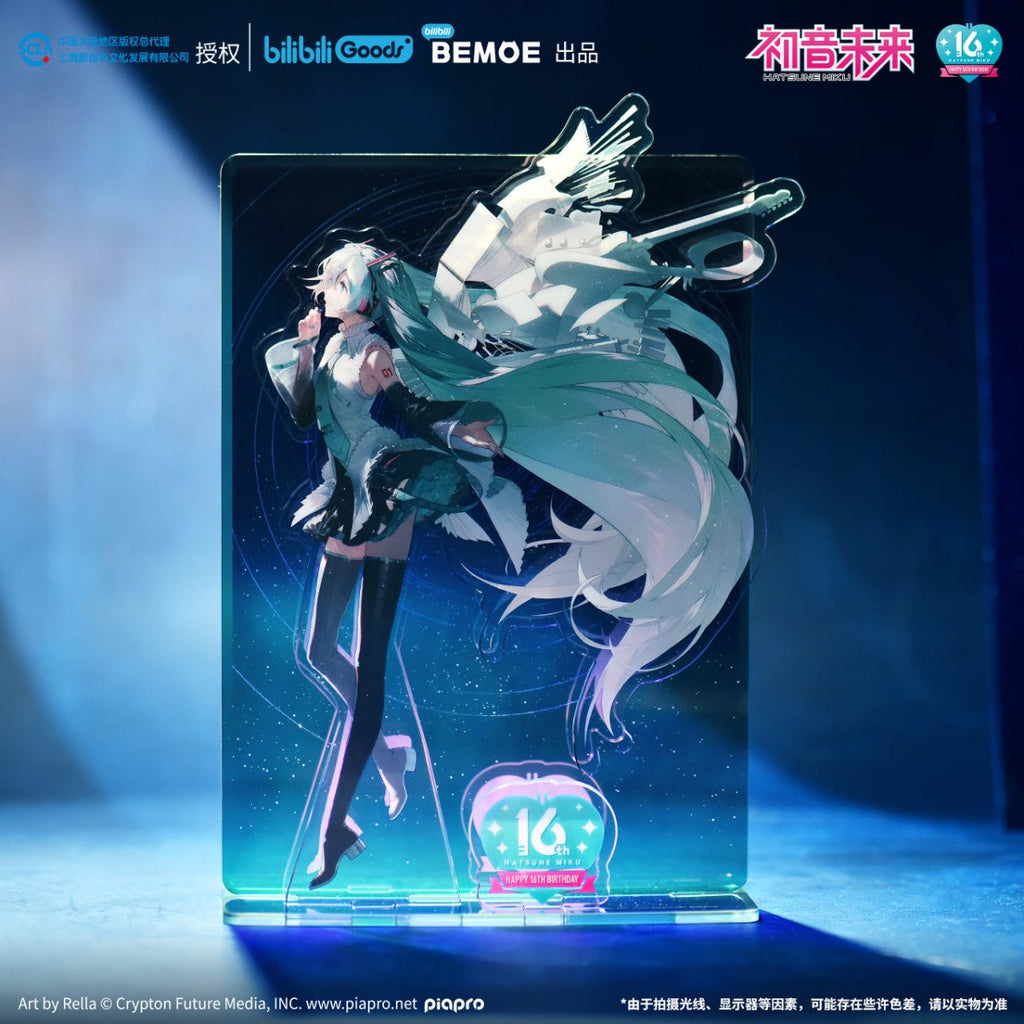 Hatsune Miku | Ning Ju Wei Lai Set