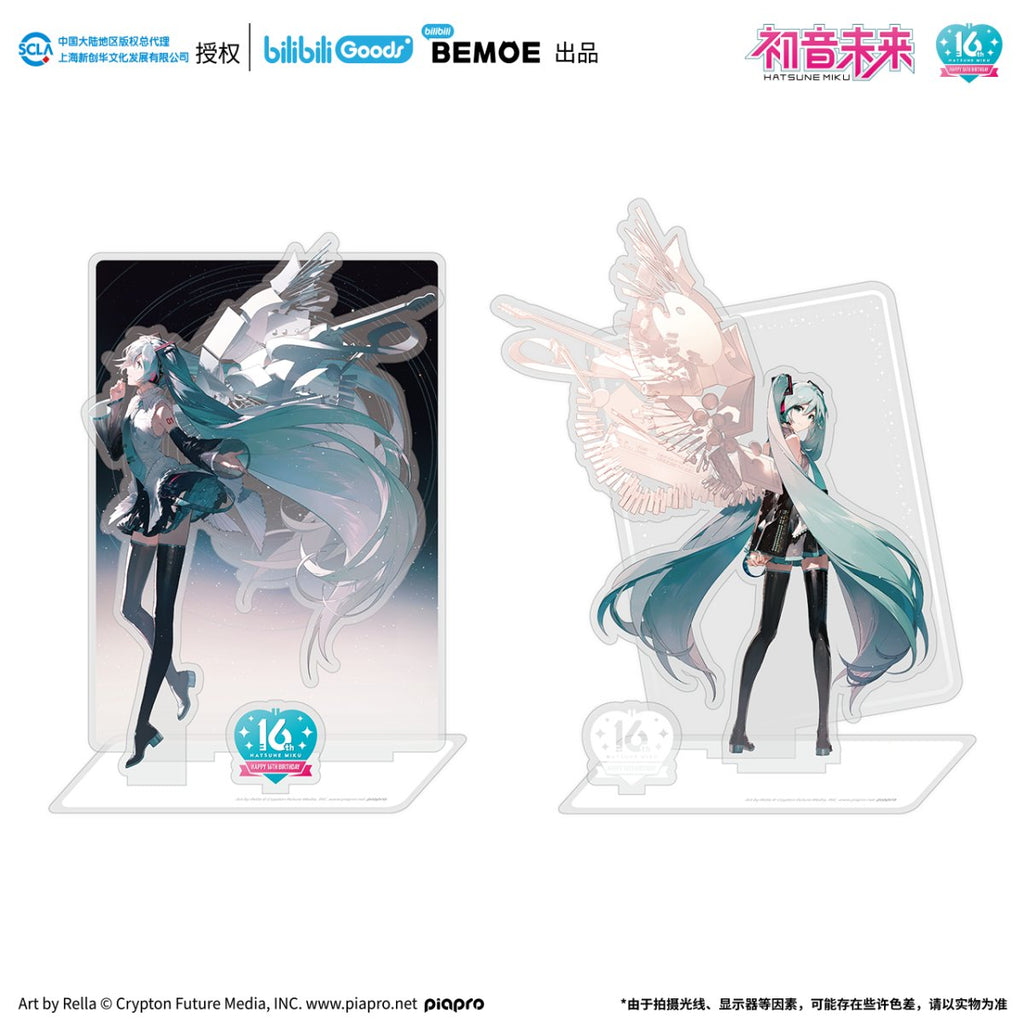 Hatsune Miku | Ning Ju Wei Lai Set