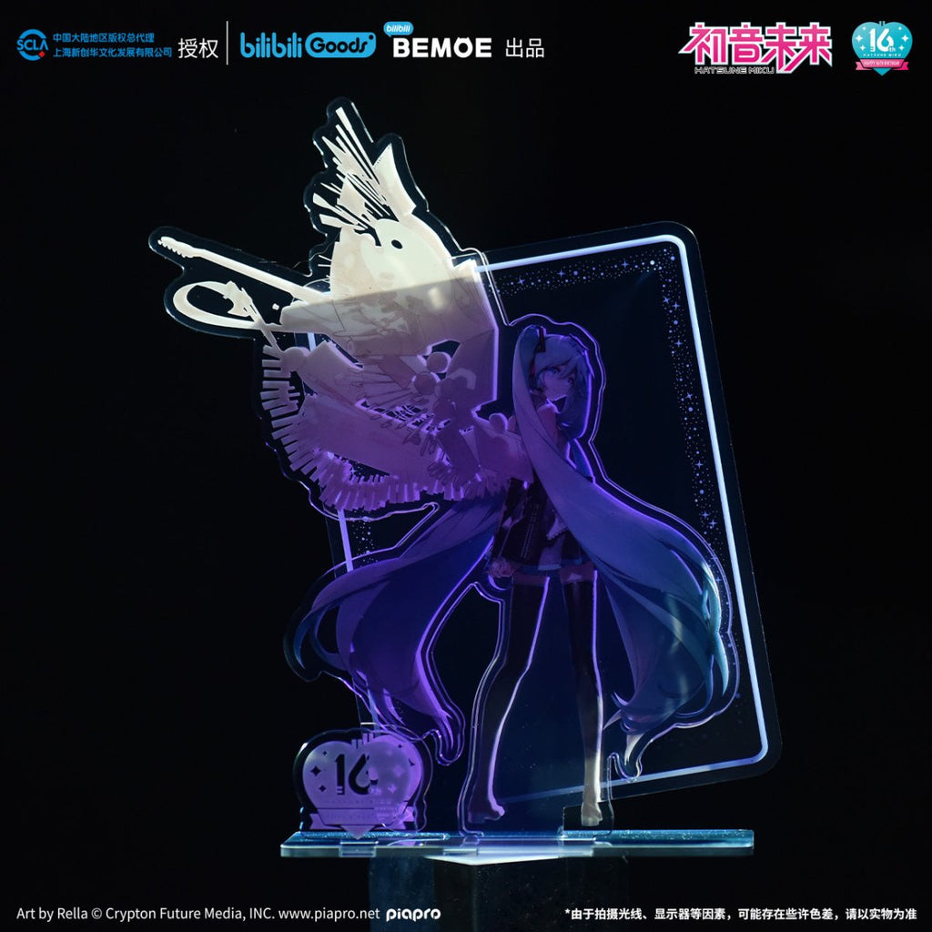 Hatsune Miku | Ning Ju Wei Lai Set