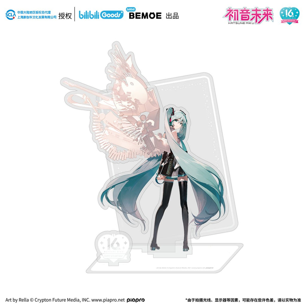 Hatsune Miku | Ning Ju Wei Lai Set