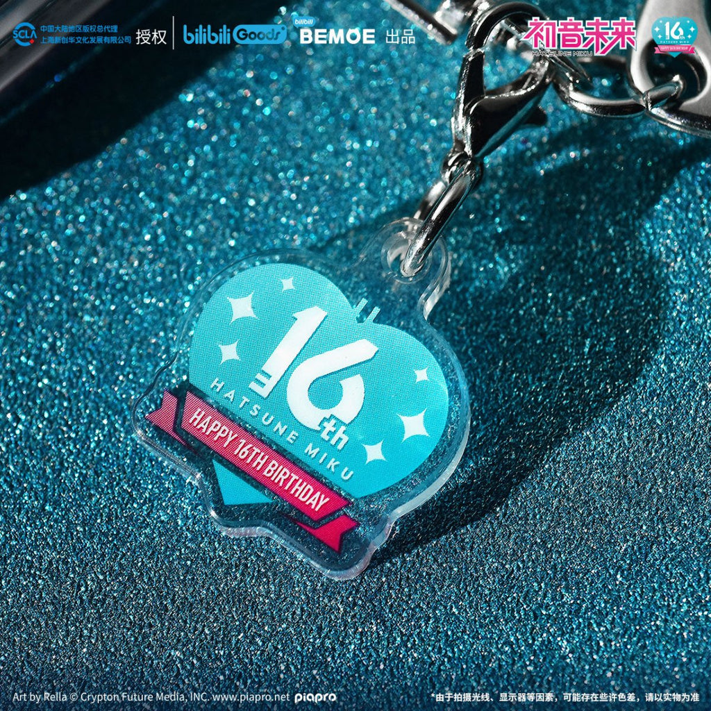 Hatsune Miku | Ning Ju Wei Lai Set
