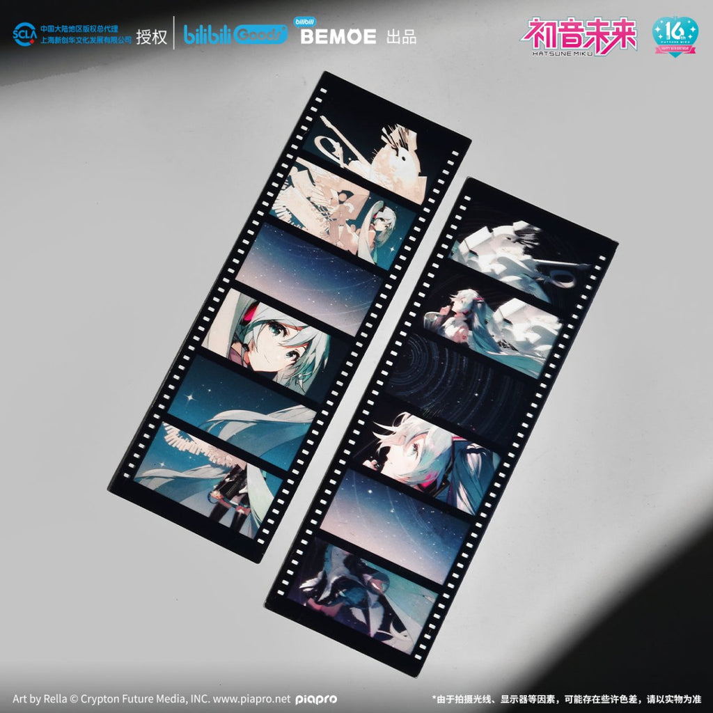 Hatsune Miku | Ning Ju Wei Lai Set