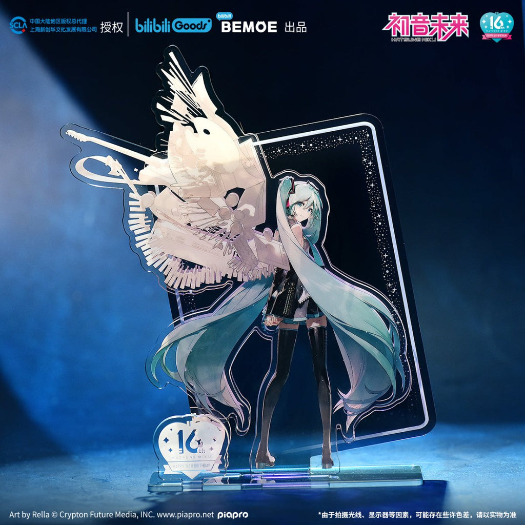 Hatsune Miku | Ning Ju Wei Lai Set