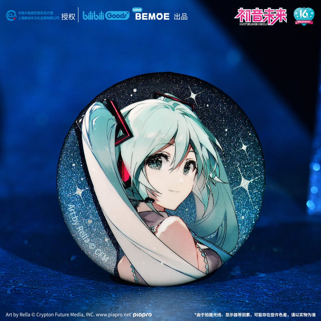 Hatsune Miku | Ning Ju Wei Lai Set
