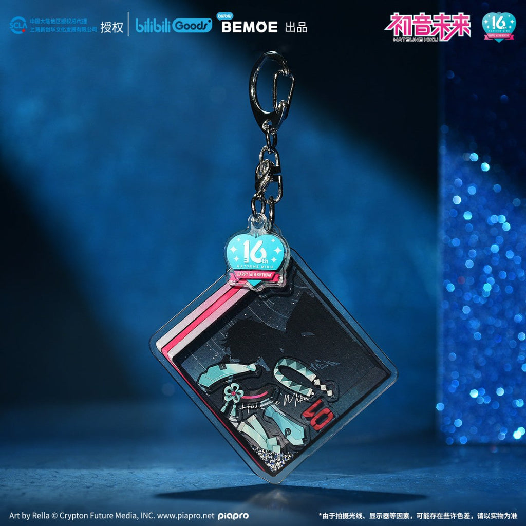 Hatsune Miku | Ning Ju Wei Lai Set