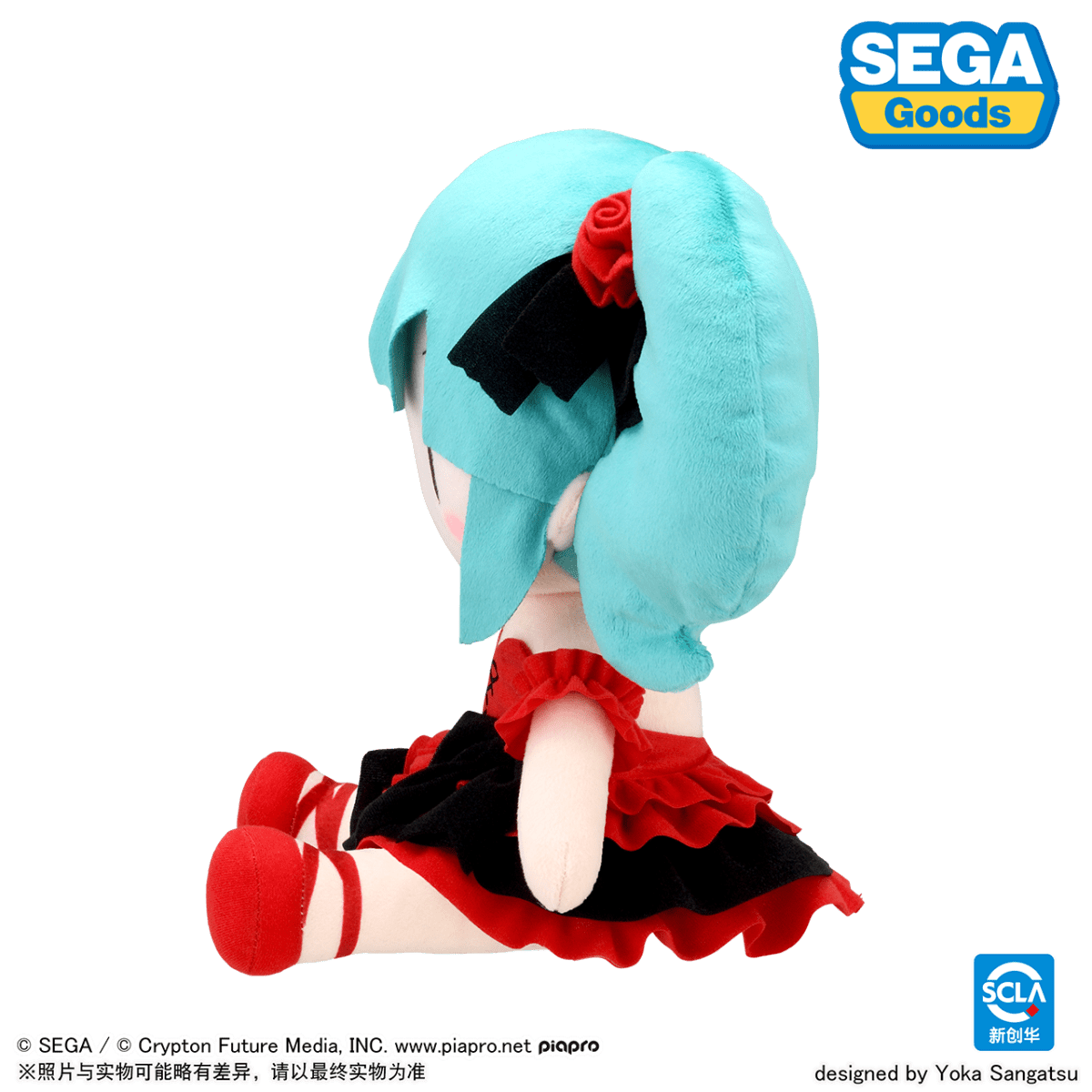 Hatsune Miku | Red Ballet Skirt Series Plush Doll
