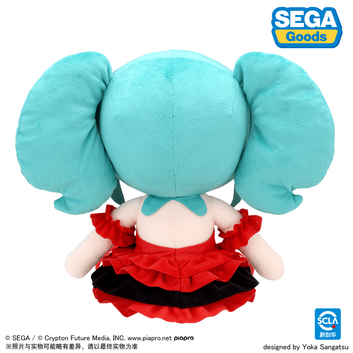 Hatsune Miku | Red Ballet Skirt Series Plush Doll