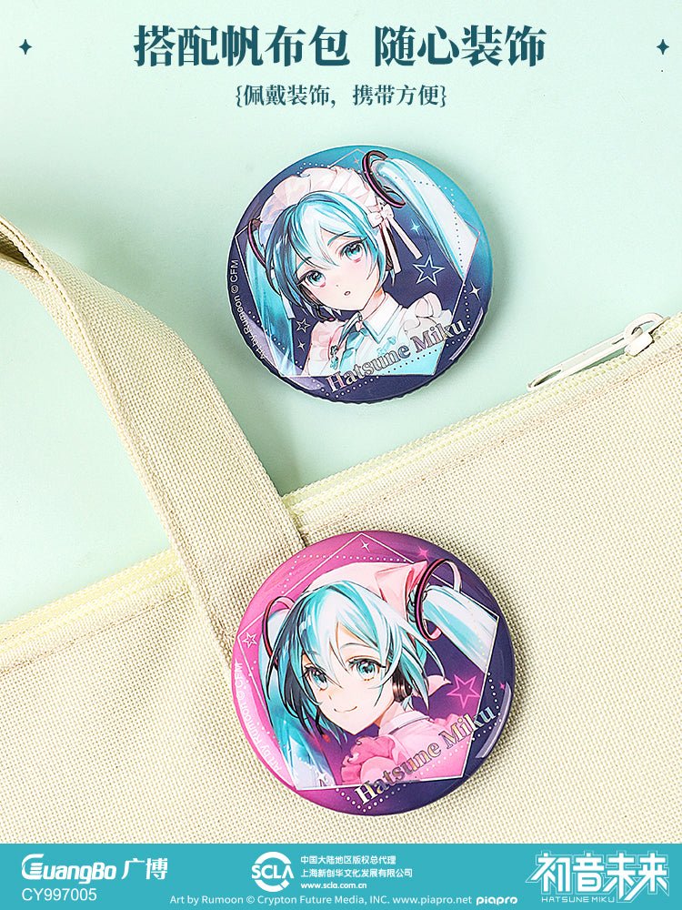 Hatsune Miku | Tian Meng Ji Series Badge Set Guang Bo- FUNIMECITY