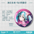 Hatsune Miku | Tian Meng Ji Series Badge Set