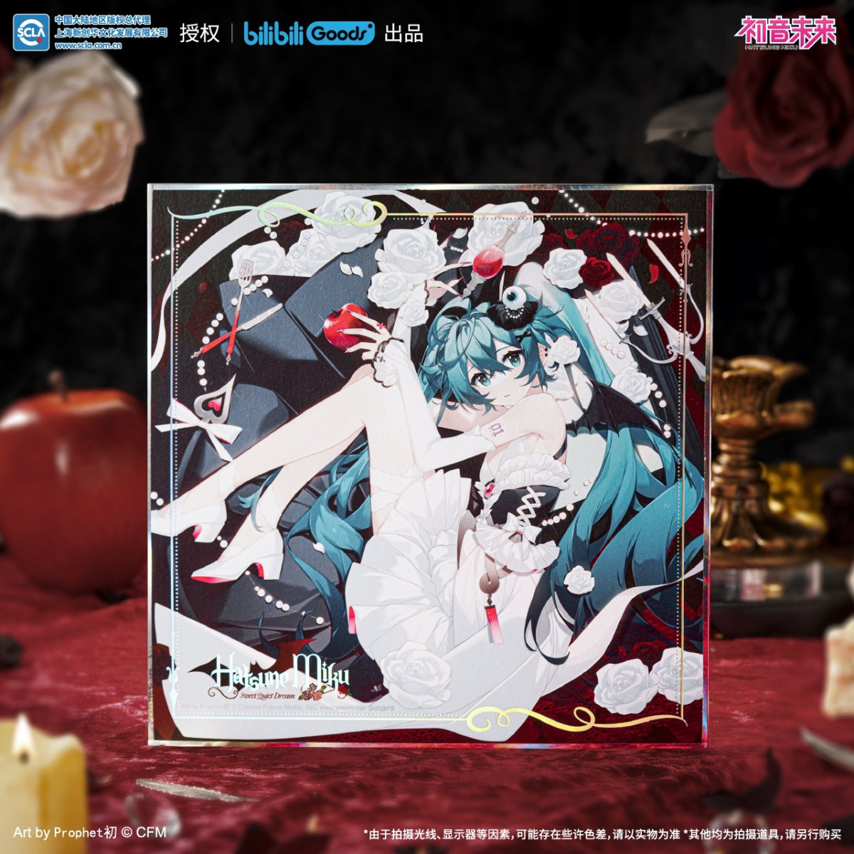 Hatsune Miku | Tian Ye Ying Yi Meng Series
