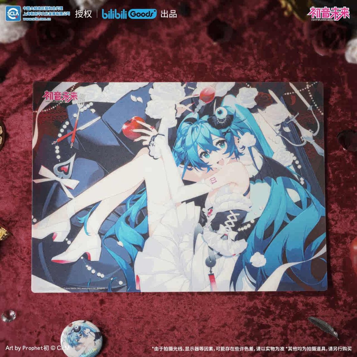 Hatsune Miku | Tian Ye Ying Yi Meng Series
