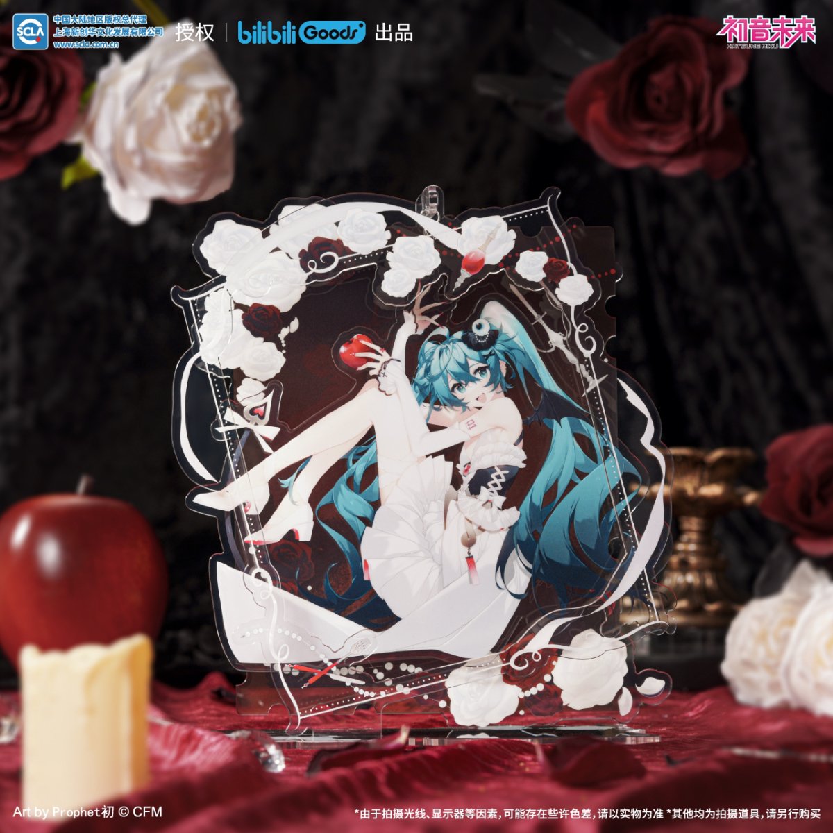 Hatsune Miku | Tian Ye Ying Yi Meng Series Bilibili Anime Goods - FUNIMECITY