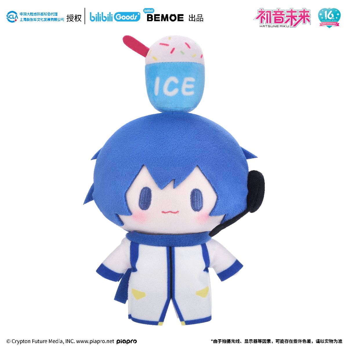 Hatsune Miku | TOP Series Plush Doll