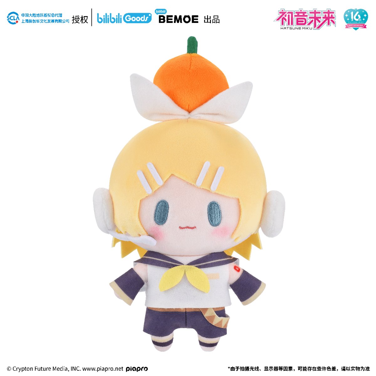Hatsune Miku | TOP Series Plush Doll