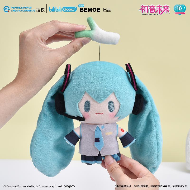 Hatsune Miku | TOP Series Plush Doll