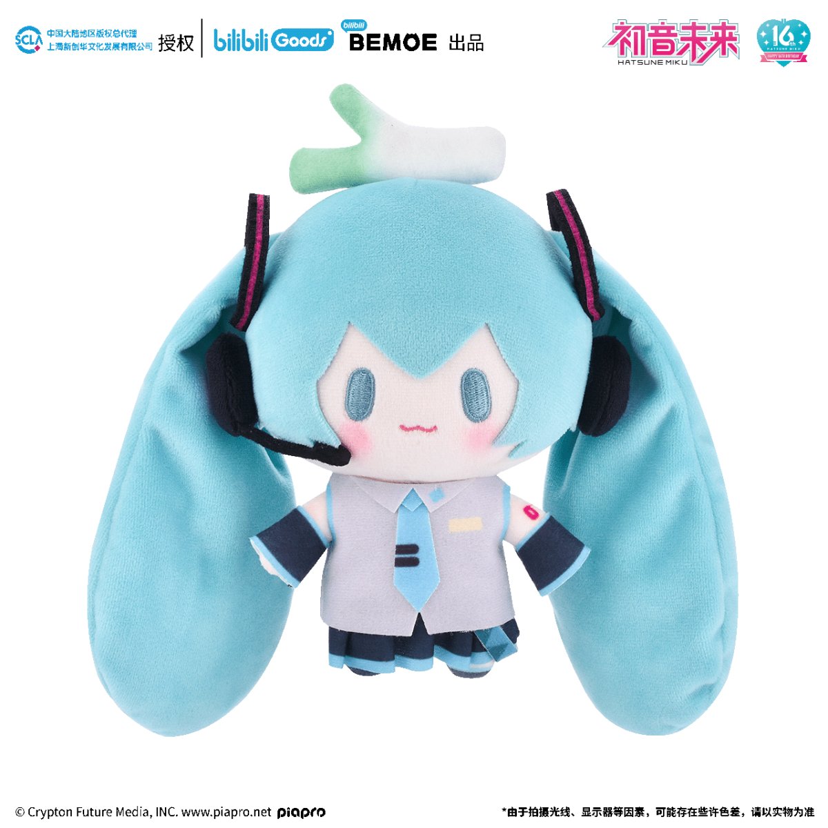 Hatsune Miku | TOP Series Plush Doll