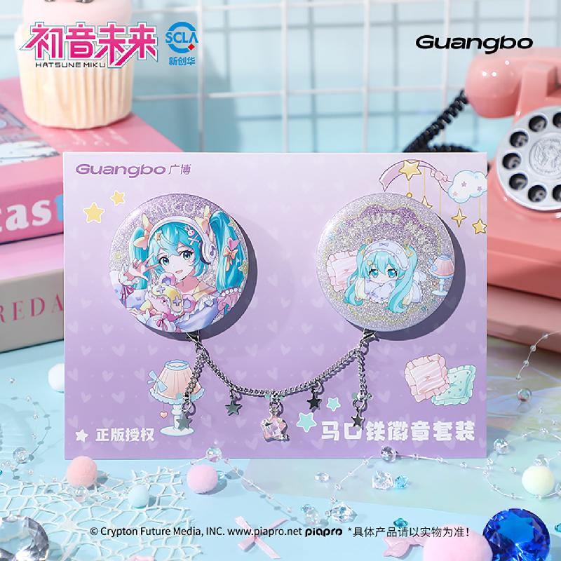 Hatsune Miku | Tu Meng Xing Luo Series