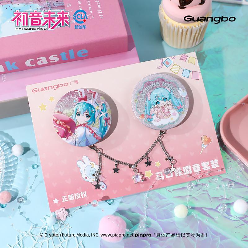 Hatsune Miku | Tu Meng Xing Luo Series