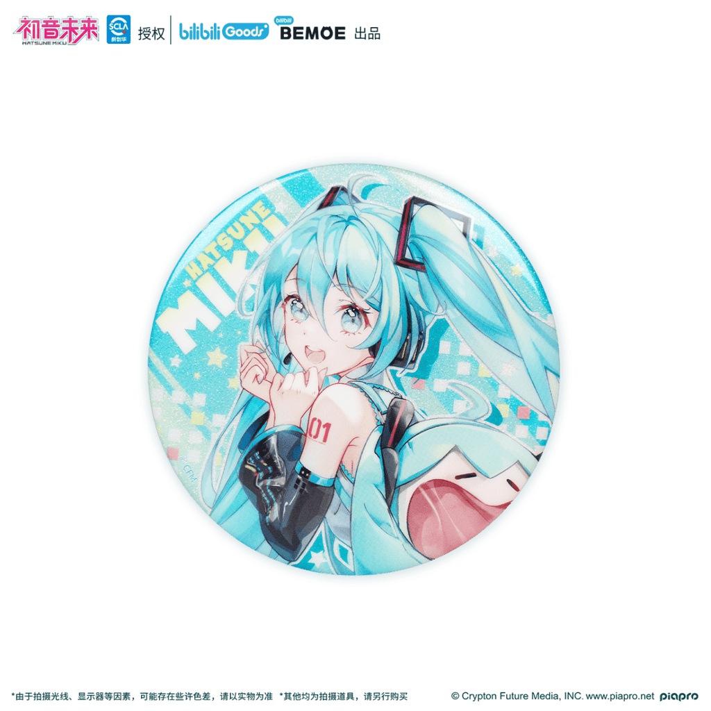 Hatsune Miku | UWA Ke Ai Ti Series Badge