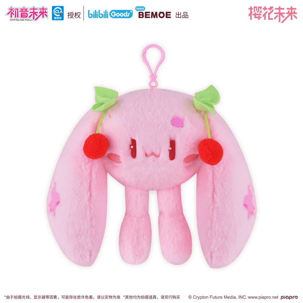 Hatsune Miku | UWA Ke Ai Ti Series Plush Charm