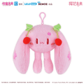 Hatsune Miku | UWA Ke Ai Ti Series Plush Charm
