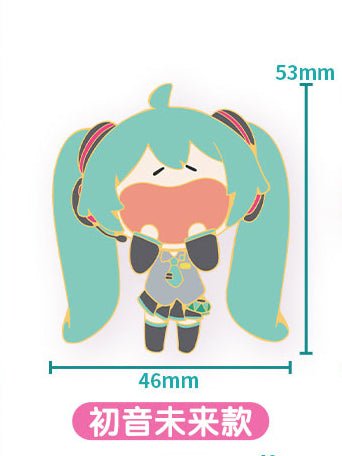 Hatsune Miku | UWA Ke Ai Ti Series Set BEMOE- FUNIMECITY