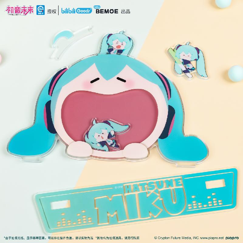 Hatsune Miku | UWA Ke Ai Ti Series Set BEMOE- FUNIMECITY