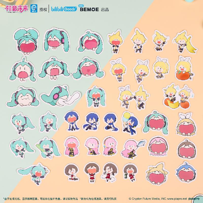 Hatsune Miku | UWA Ke Ai Ti Series Set BEMOE- FUNIMECITY