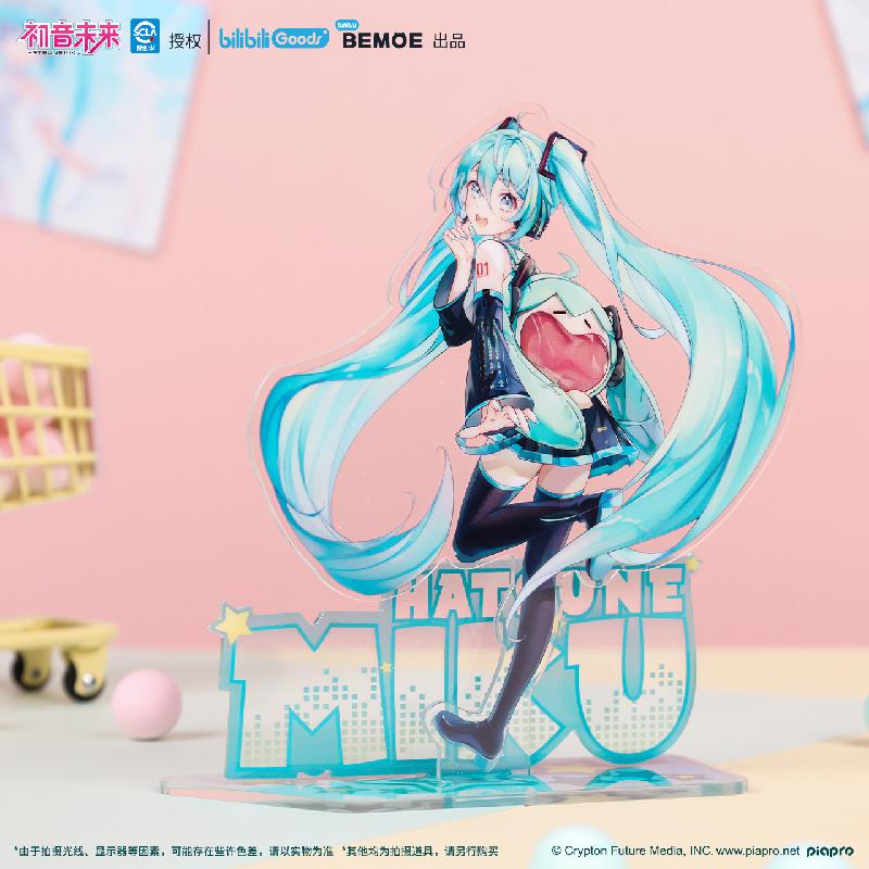 Hatsune Miku | UWA Ke Ai Ti Series Set BEMOE- FUNIMECITY
