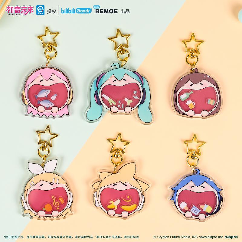 Hatsune Miku | UWA Ke Ai Ti Series Set BEMOE- FUNIMECITY