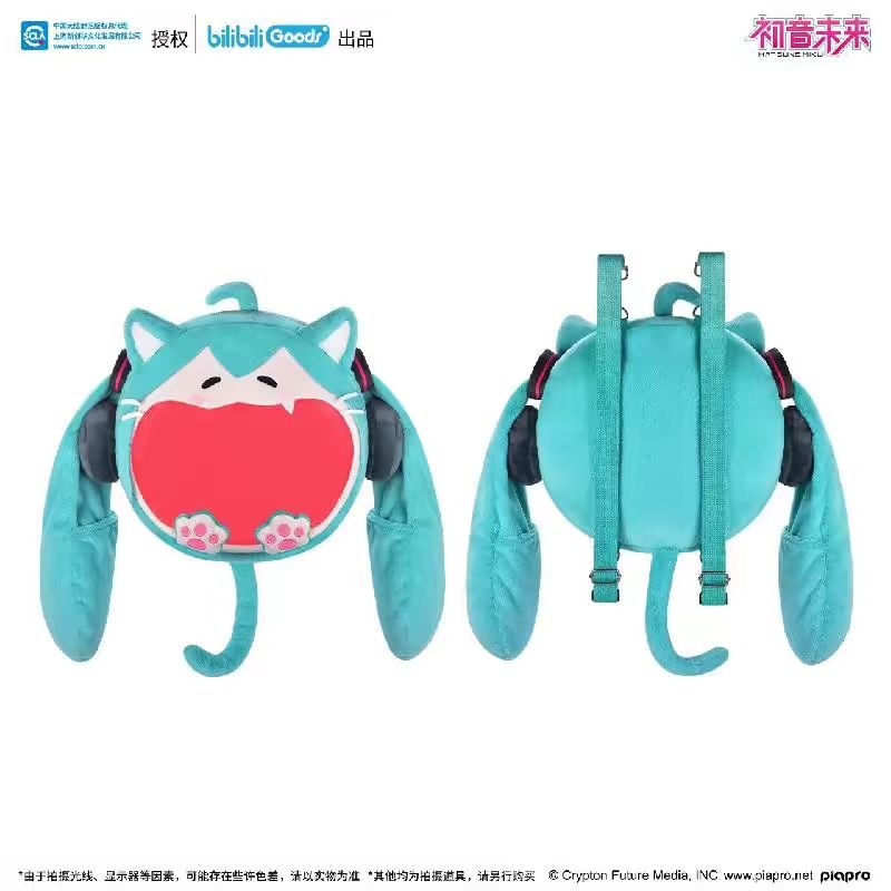 Hatsune Miku | UWA Series NyaNya Bag