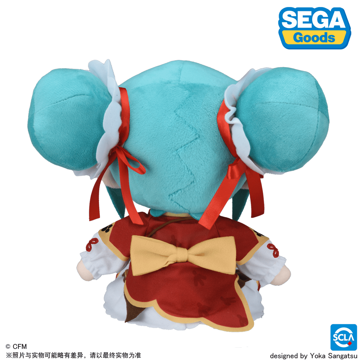 Hatsune Miku | Wai Chu Series Zhong Hua Jie Plush Doll
