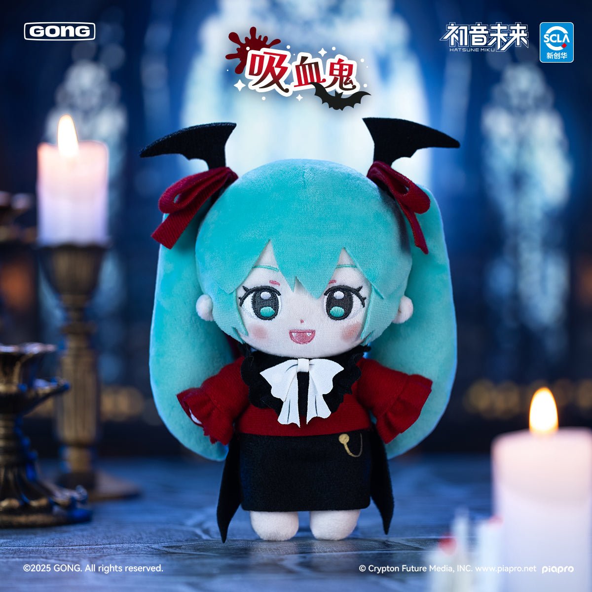 Hatsune Miku | Wan Sheng Ri Ji Series Plush Doll Blind Box