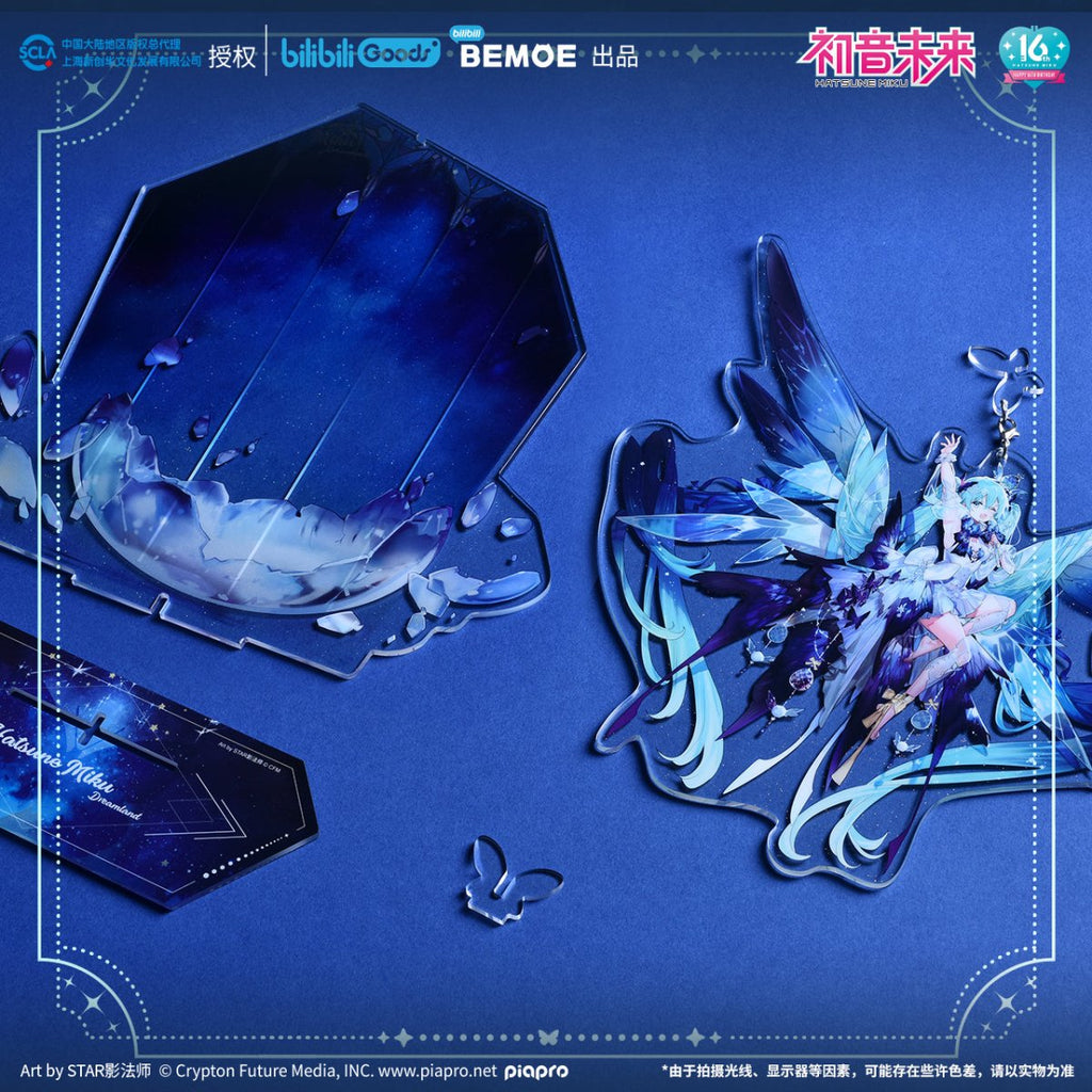 Hatsune Miku | Wei Lai Yu Meng Acrylic Stand Figure