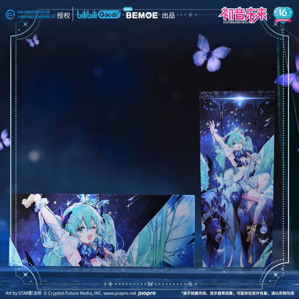 Hatsune Miku | Wei Lai Yu Meng Holographic Ticket Set BEMOE- FUNIMECITY