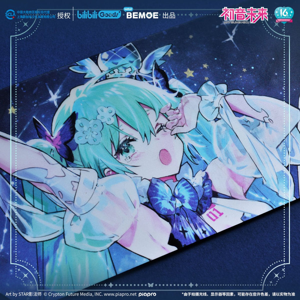 Hatsune Miku | Wei Lai Yu Meng Holographic Ticket Set