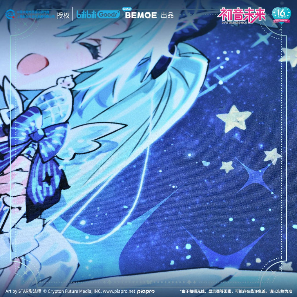 Hatsune Miku | Wei Lai Yu Meng Mouse Pad