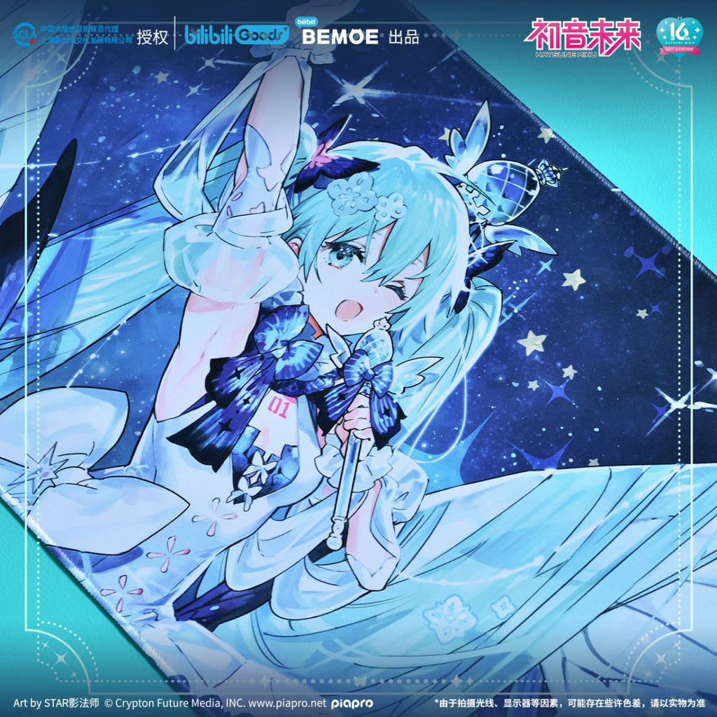 Hatsune Miku | Wei Lai Yu Meng Mouse Pad