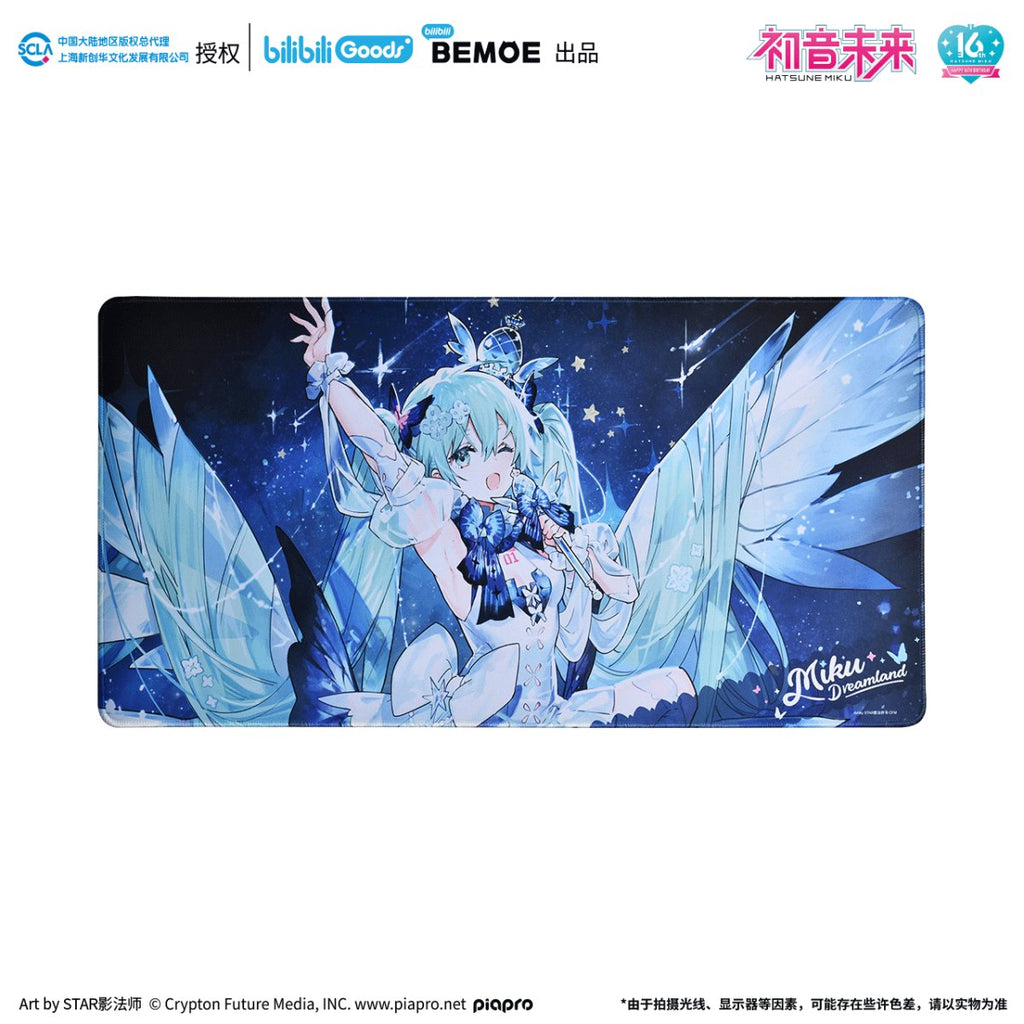 Hatsune Miku | Wei Lai Yu Meng Mouse Pad
