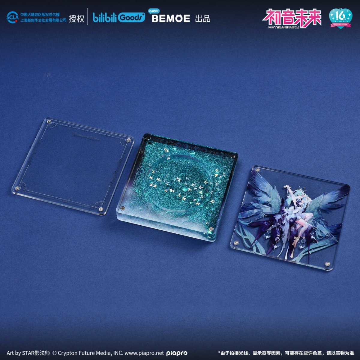 Hatsune Miku | Wei Lai Yu Meng Quicksand Standee