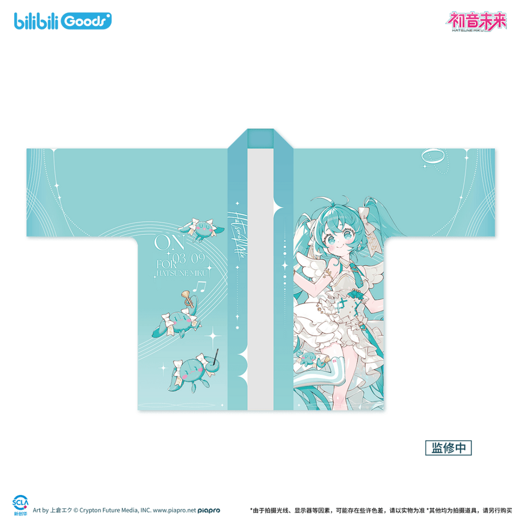 Hatsune Miku | Wei Lai Zhi Lv Series