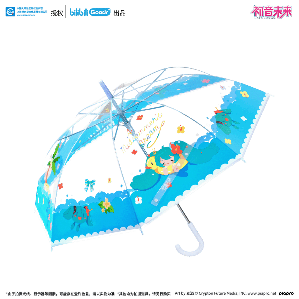 Hatsune Miku | Xia Meng Wei Lai Series Bilibili - FUNIMECITY
