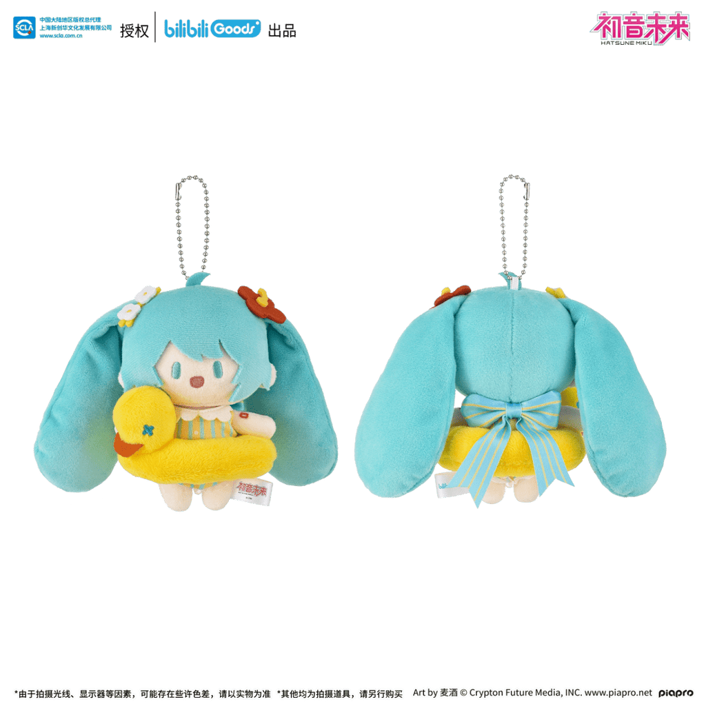 Hatsune Miku | Xia Meng Wei Lai Series