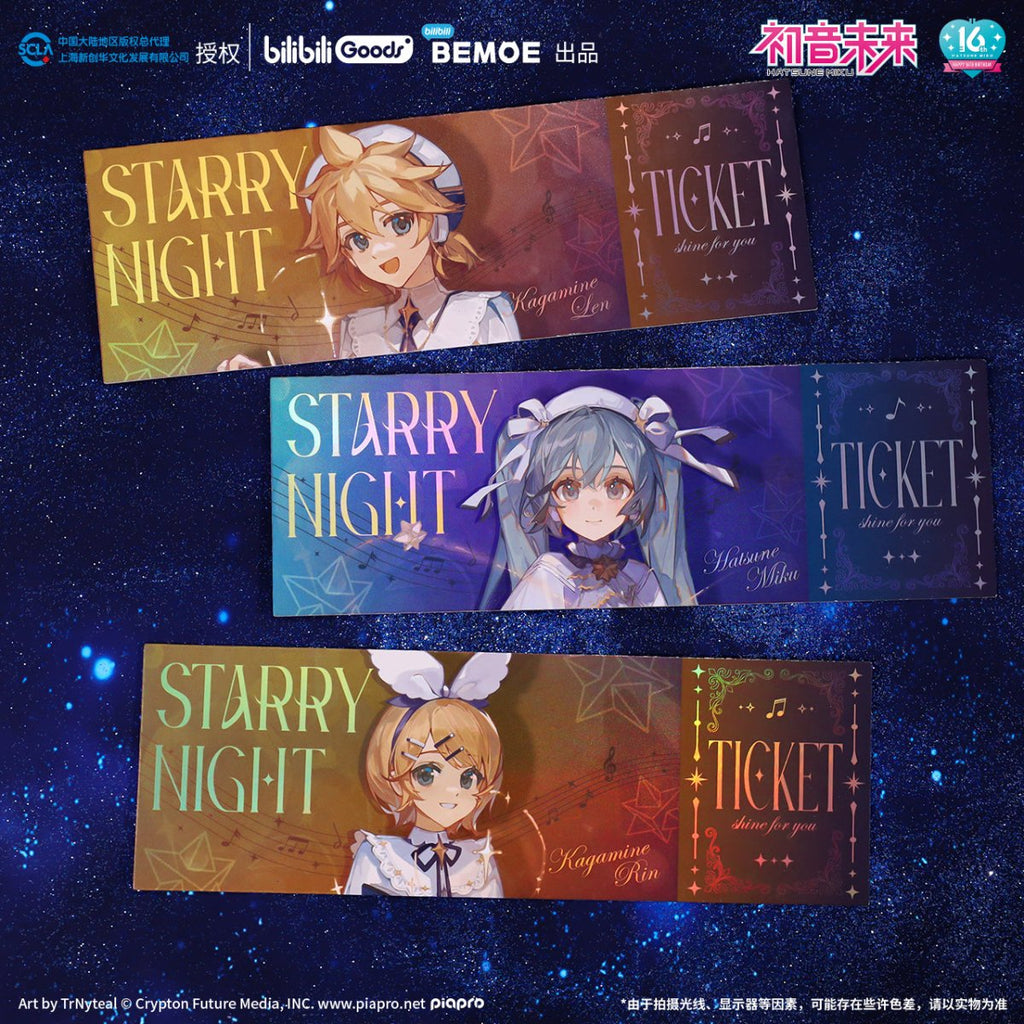 Hatsune Miku | Xing Qi Zhi Ye Holographic Ticket BEMOE- FUNIMECITY